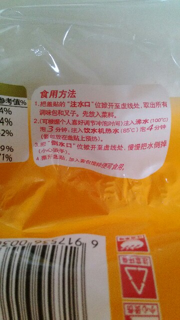 f:id:isachibi59:20150701214318j:image f:id:isachibi59:20150701214318j:image