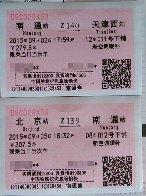 f:id:isachibi59:20150907225353j:image f:id:isachibi59:20150907225353j:image