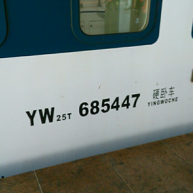 f:id:isachibi59:20150907231719j:image f:id:isachibi59:20150907231719j:image