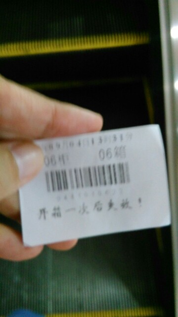 f:id:isachibi59:20150930231902j:image f:id:isachibi59:20150930231902j:image