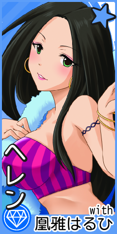 f:id:isaisstillalive:20120728005425p:plain:w120