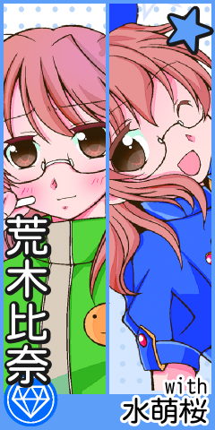 f:id:isaisstillalive:20120728005427p:plain:w120