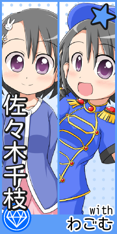 f:id:isaisstillalive:20120728005428p:plain:w120