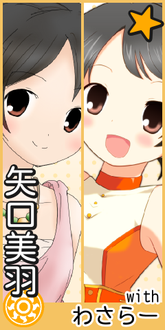 f:id:isaisstillalive:20120728005432p:plain:w120