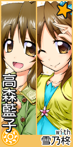 f:id:isaisstillalive:20120728005433p:plain:w120