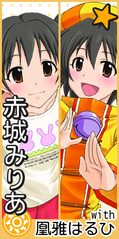 f:id:isaisstillalive:20120728005435p:plain:w120