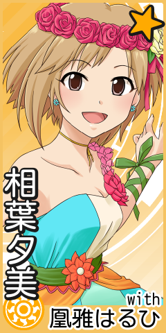 f:id:isaisstillalive:20120728005436p:plain:w120