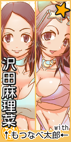 f:id:isaisstillalive:20120728005437p:plain:w120