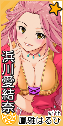 f:id:isaisstillalive:20120728005438p:plain:w120