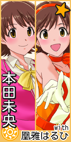 f:id:isaisstillalive:20120728005439p:plain:w120