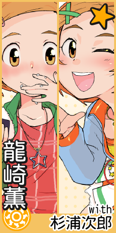 f:id:isaisstillalive:20120728005440p:plain:w120