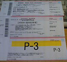 f:id:isaken:20050415233405:image