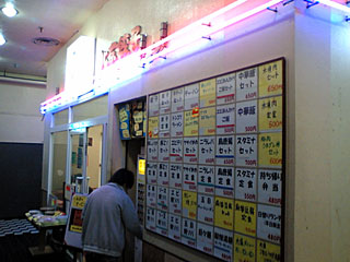 f:id:isaken:20050416143742:image f:id:isaken:20050416143742:image