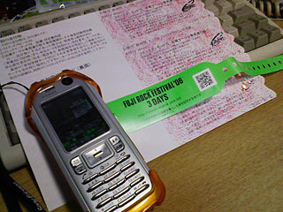 f:id:isaken:20060813163523j:image f:id:isaken:20060813163523j:image