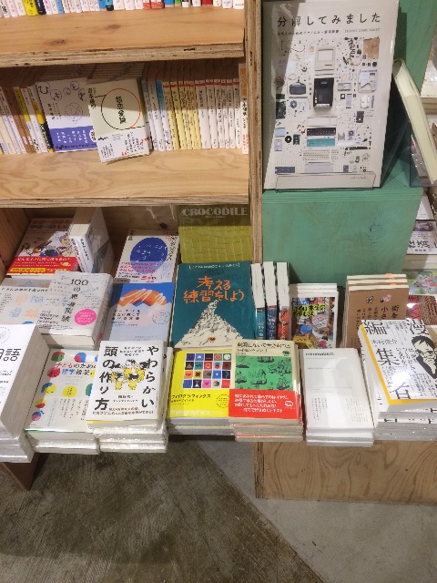 f:id:isaoand:20150527080138j:image f:id:isaoand:20150527080138j:image