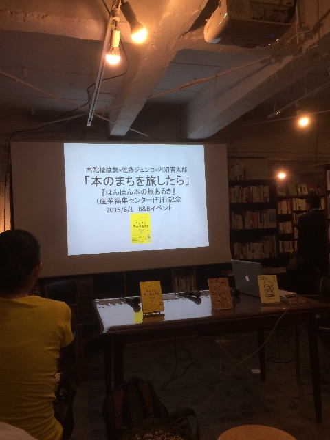 f:id:isaoand:20150601225945j:image f:id:isaoand:20150601225945j:image
