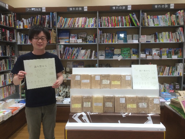 f:id:isaoand:20150619192517j:image f:id:isaoand:20150619192517j:image