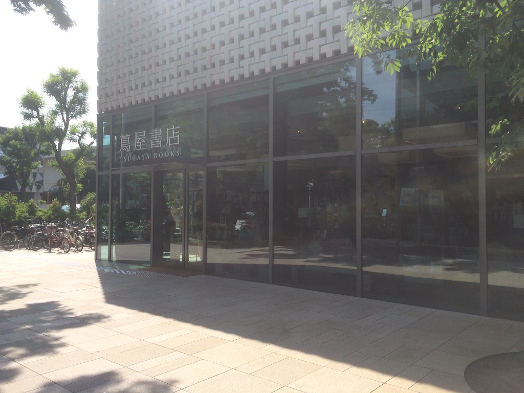 f:id:isaoand:20150716080402j:image f:id:isaoand:20150716080402j:image