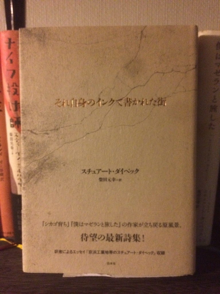 f:id:isaoand:20150718210441j:image f:id:isaoand:20150718210441j:image