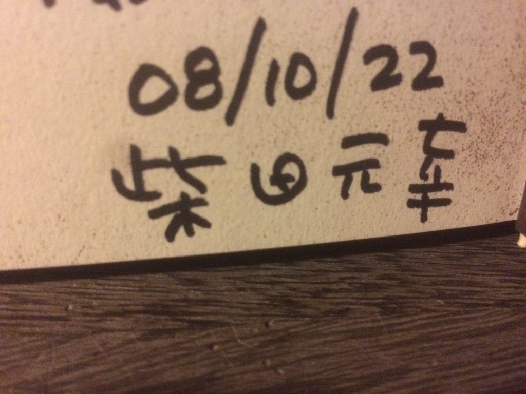 f:id:isaoand:20150718210723j:image f:id:isaoand:20150718210723j:image