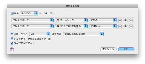 f:id:iseebi:20110108173408p:image f:id:iseebi:20110108173408p:image