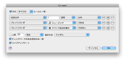 f:id:iseebi:20110108173409p:image f:id:iseebi:20110108173409p:image