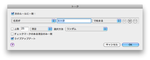 f:id:iseebi:20110108173412p:image f:id:iseebi:20110108173412p:image