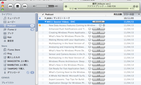 f:id:iseebi:20110426201235p:image f:id:iseebi:20110426201235p:image