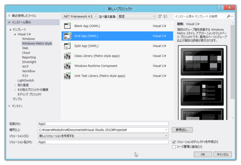 f:id:iseebi:20120714153332p:image