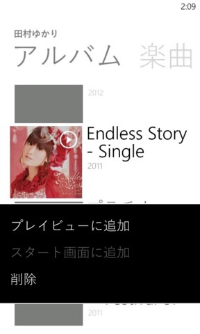 f:id:iseebi:20121203030335j:image f:id:iseebi:20121203030335j:image