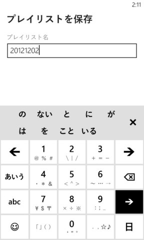 f:id:iseebi:20121203030339j:image f:id:iseebi:20121203030339j:image