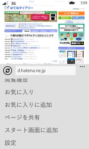 f:id:iseebi:20121203031417j:image f:id:iseebi:20121203031417j:image