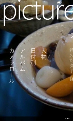 f:id:iseebi:20121209022541j:image f:id:iseebi:20121209022541j:image