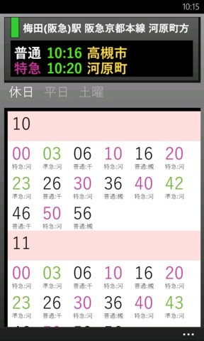 f:id:iseebi:20121209030655j:image f:id:iseebi:20121209030655j:image