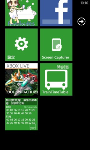 f:id:iseebi:20121209030656j:image f:id:iseebi:20121209030656j:image