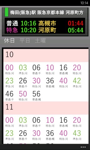 f:id:iseebi:20121209030659j:image f:id:iseebi:20121209030659j:image