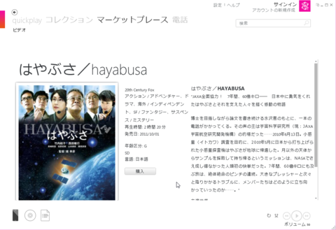 f:id:iseebi:20121209032452p:image f:id:iseebi:20121209032452p:image