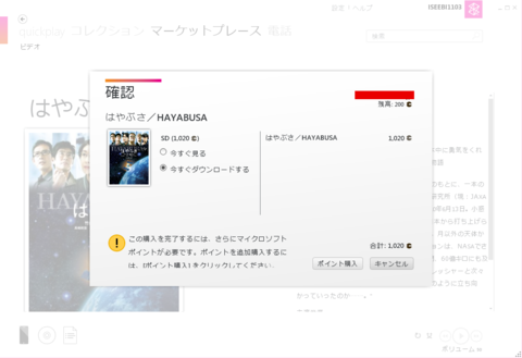 f:id:iseebi:20121209032454p:image f:id:iseebi:20121209032454p:image