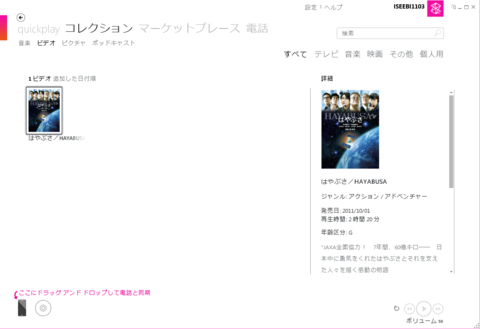 f:id:iseebi:20121209032456p:image f:id:iseebi:20121209032456p:image