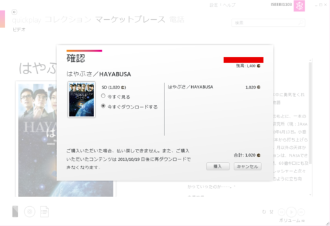 f:id:iseebi:20121209032457p:image f:id:iseebi:20121209032457p:image