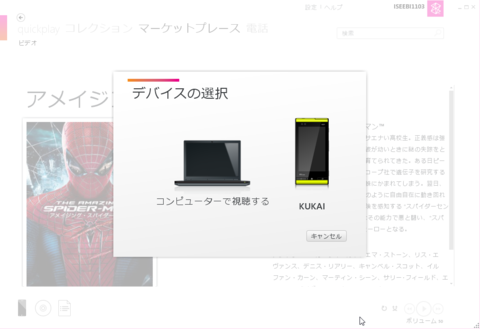 f:id:iseebi:20121209032458p:image f:id:iseebi:20121209032458p:image