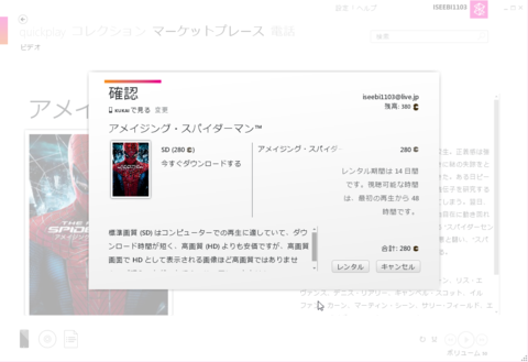 f:id:iseebi:20121209032459p:image f:id:iseebi:20121209032459p:image