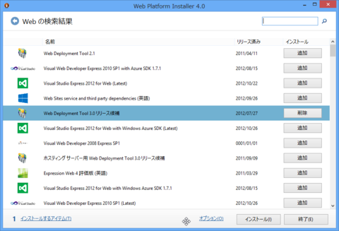 f:id:iseebi:20121209230745p:image f:id:iseebi:20121209230745p:image