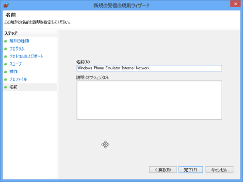 f:id:iseebi:20121209230753p:image f:id:iseebi:20121209230753p:image