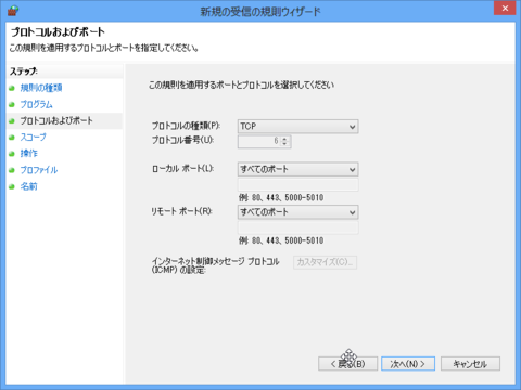 f:id:iseebi:20121209230754p:image f:id:iseebi:20121209230754p:image