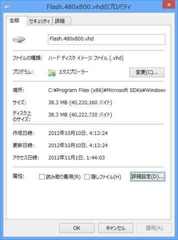 f:id:iseebi:20121209232229p:image f:id:iseebi:20121209232229p:image