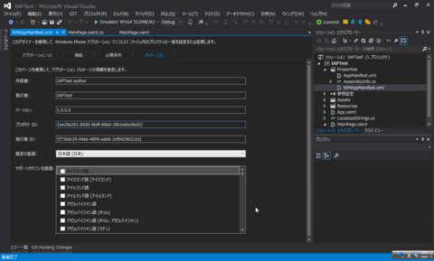 f:id:iseebi:20121209232231p:image f:id:iseebi:20121209232231p:image