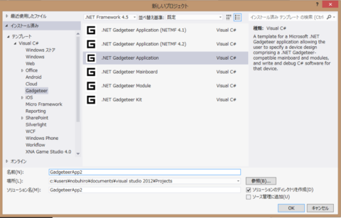 f:id:iseebi:20130901233456p:plain
