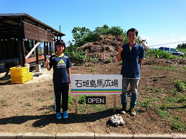 f:id:ishigakijimaumahiroba:20150806060400j:image f:id:ishigakijimaumahiroba:20150806060400j:image