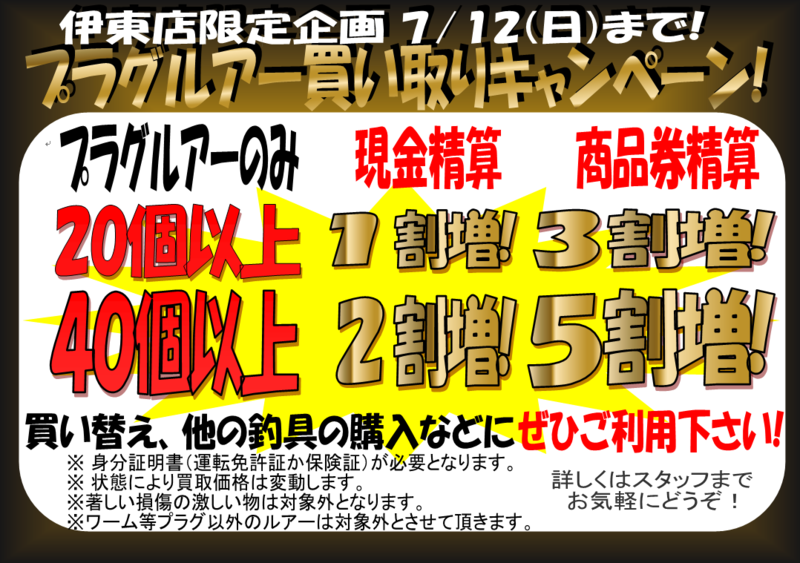 f:id:ishiguroito:20150609191018p:plain f:id:ishiguroito:20150609191018p:plain